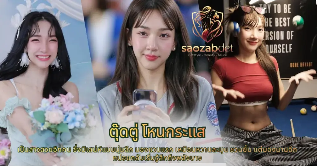 ตุ๊ดตู่ โหนกระแส VK