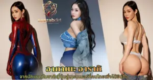 อากาเนะ อารากิ vk
